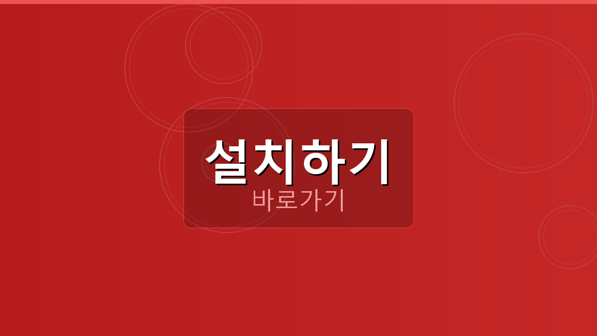 플레이오케이(PlayOK) 체스 플레이 온라인 바로가기 (5).png