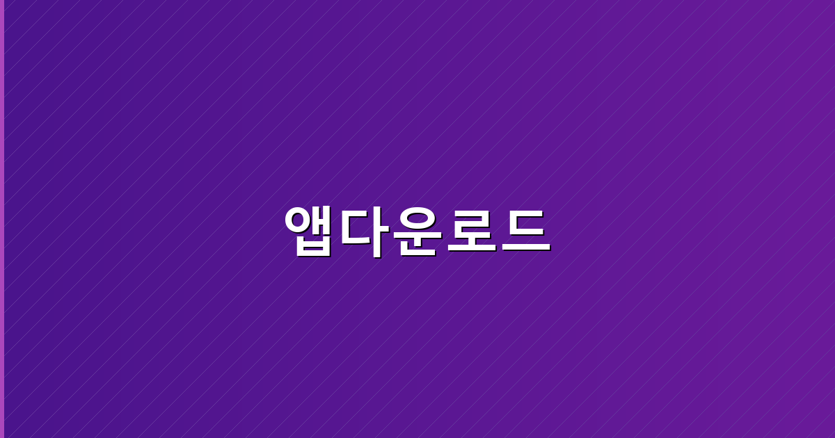 번역앱 (3).png
