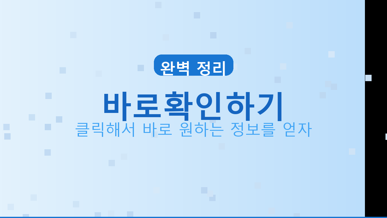 신한은행앱 (3).png