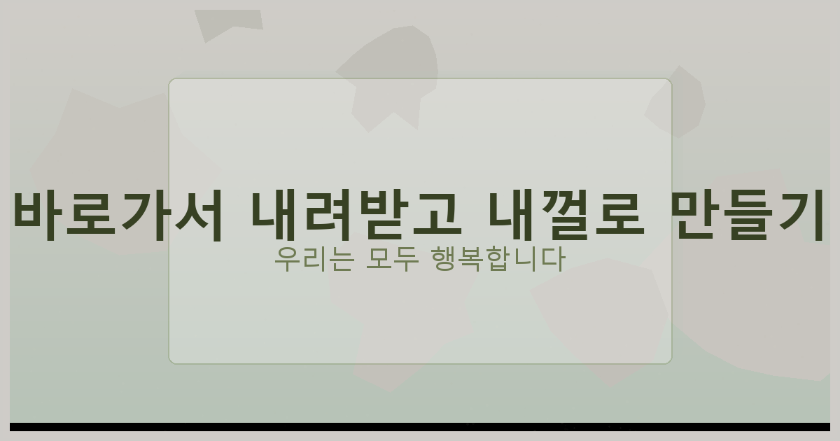 오목 두는법 규칙 필승법 (2).png