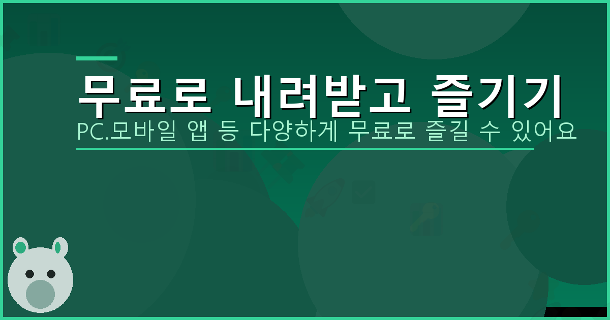 화물자동차유가보조금 (2).png