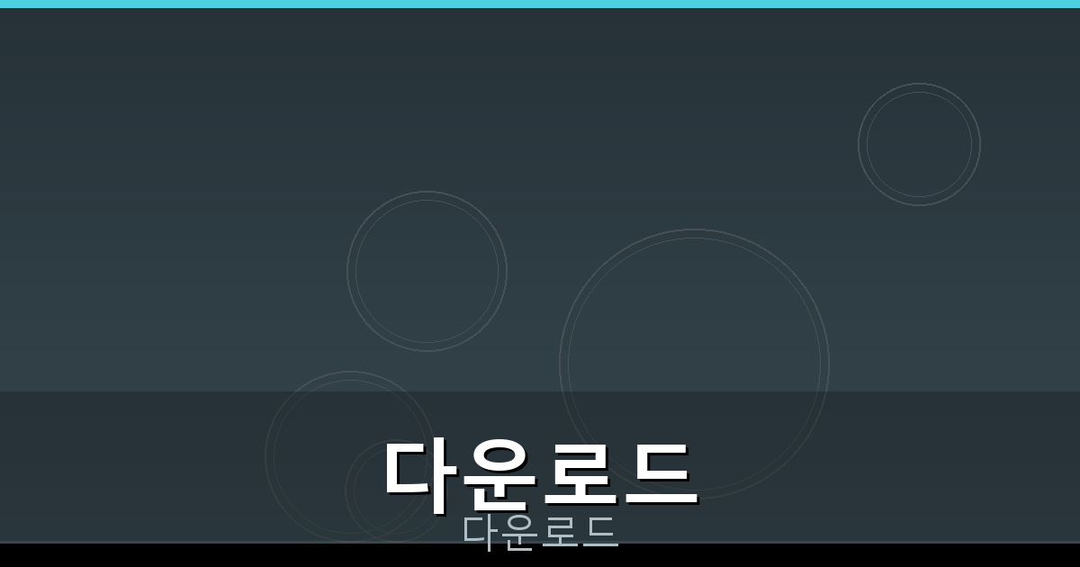 카카오장기다운로드 (1).png