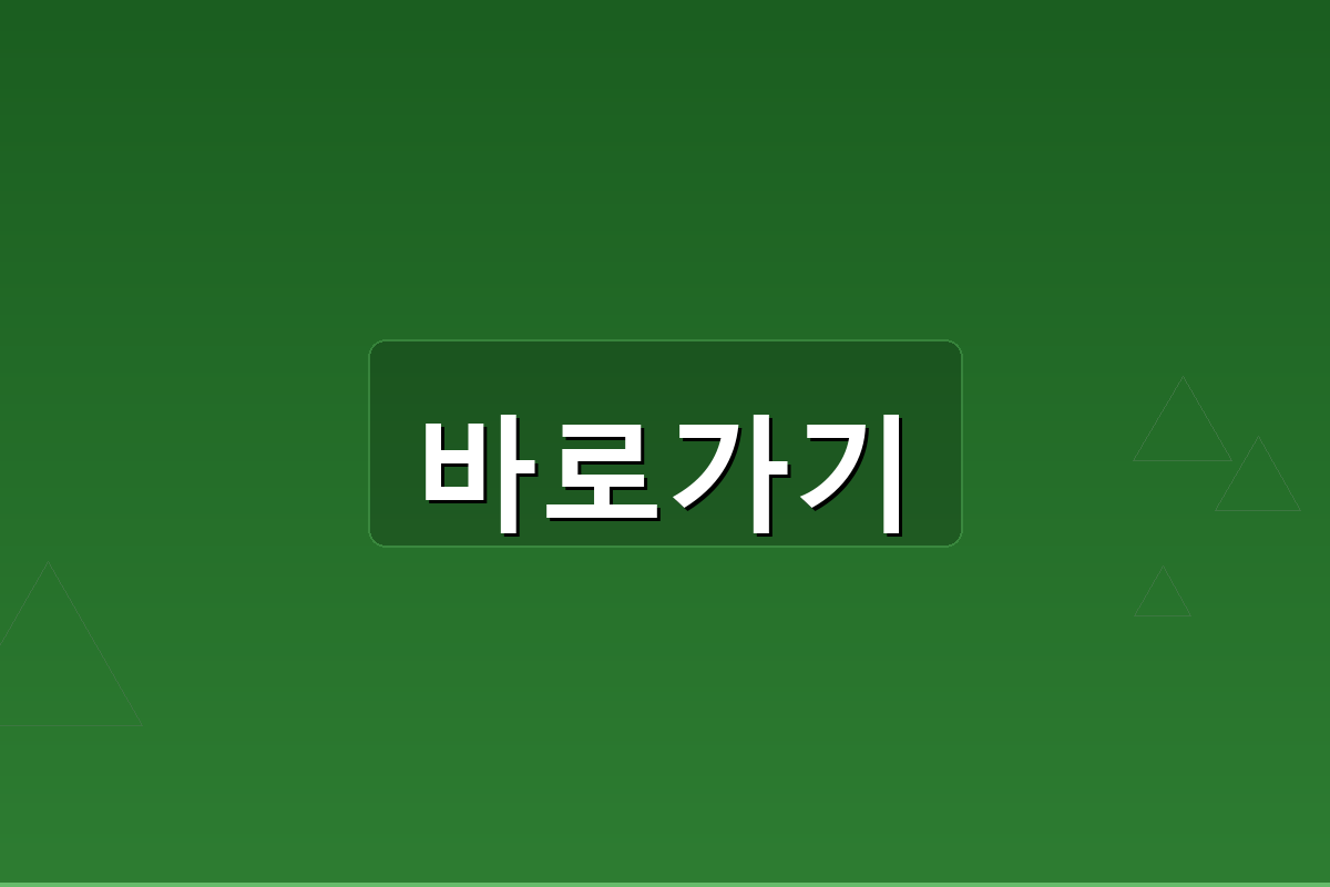 당근앱 (1).png