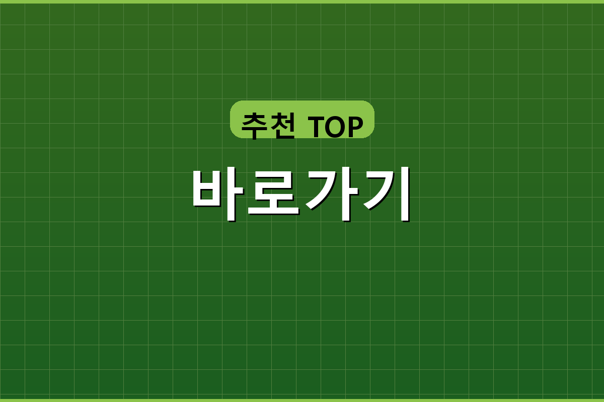 홈택스 연말정산 간소화 방법 (5).png