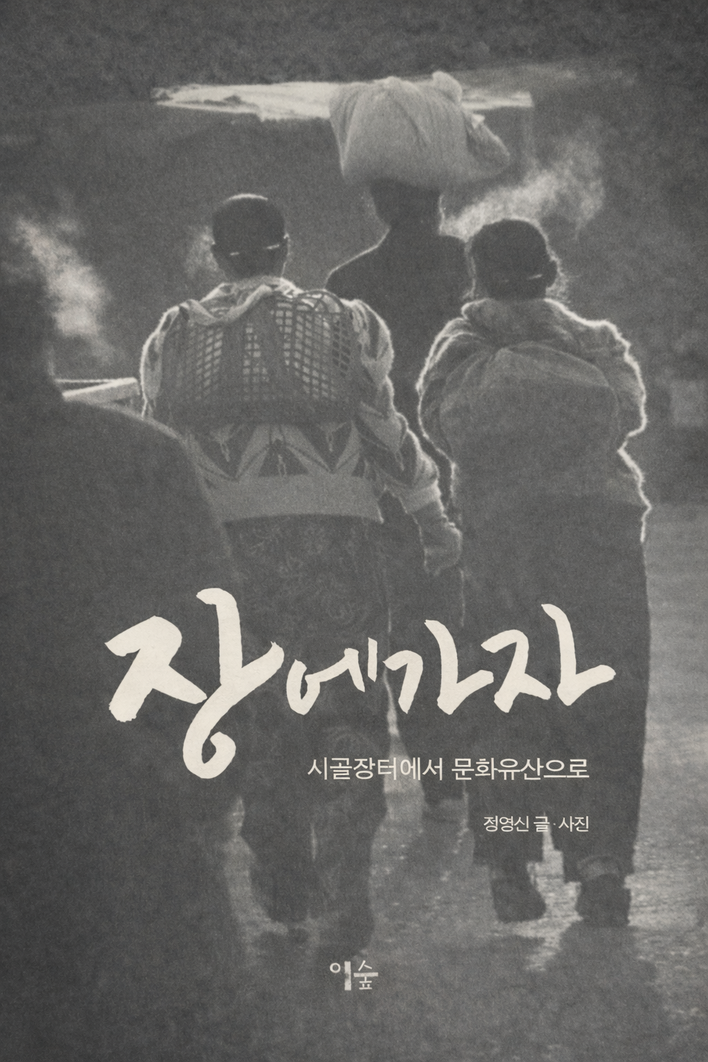 ChatGPT Image 2026년 3월 31일 오후 09_30_36.png