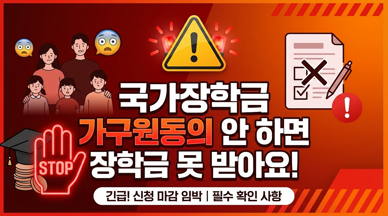 High-quality_Korean_blog_thumbnail_design_with_urg-1770283836801.png