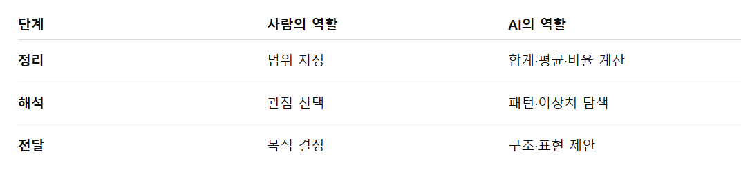 스크린샷 2026-01-25 175227.png