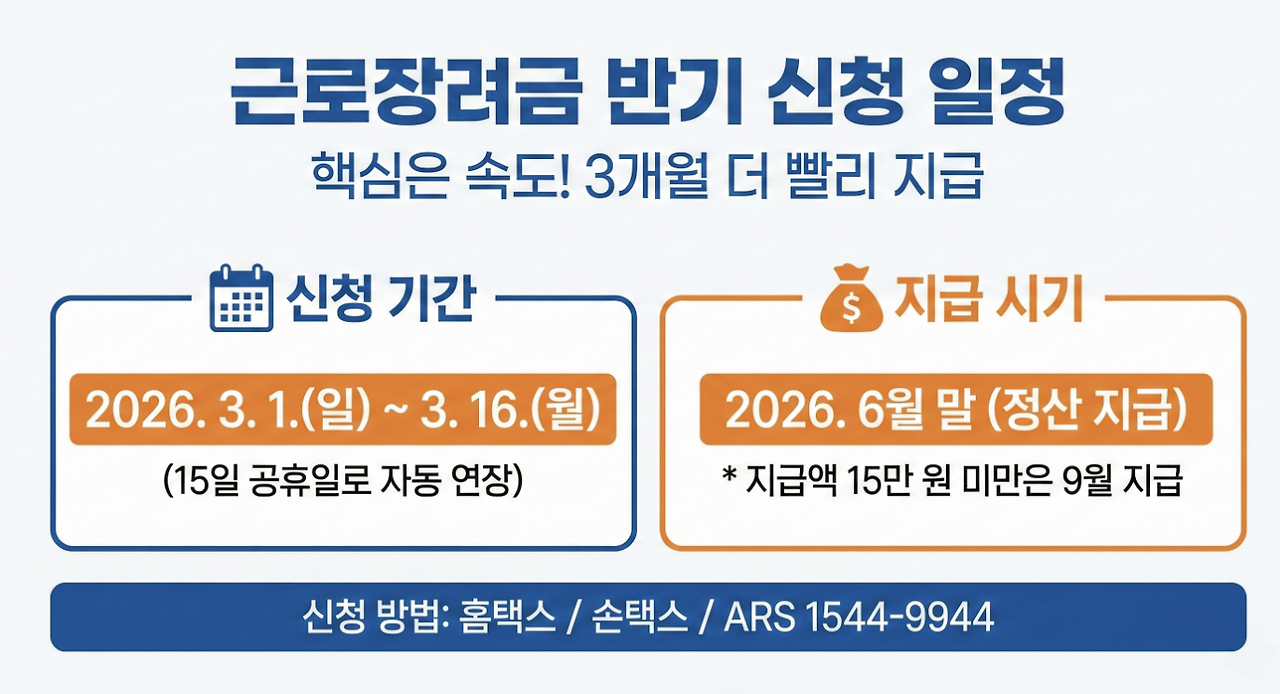 스크린샷 2026-02-27 오후 11.28.55.png