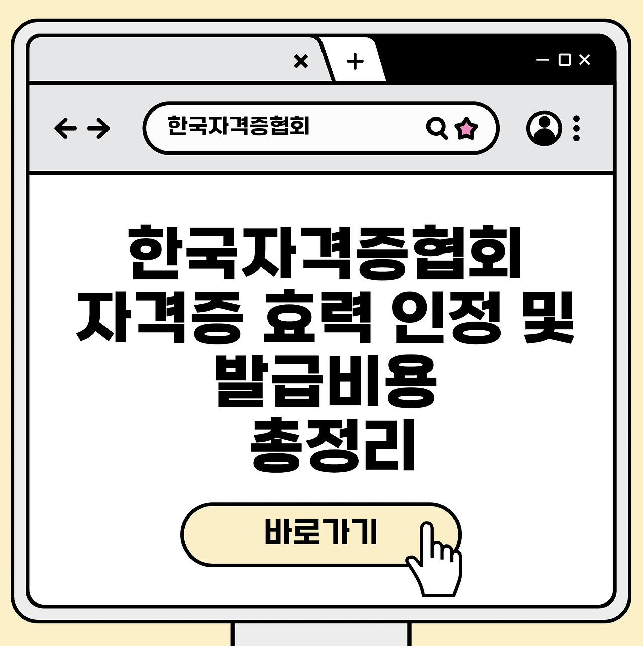 스크린샷 2026-04-10 오전 11.42.14.png