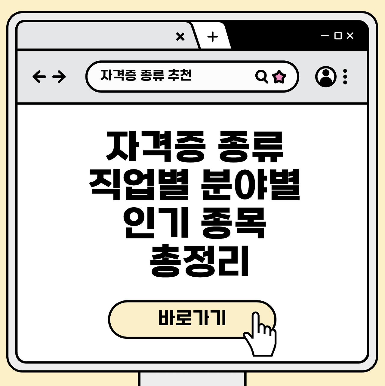 스크린샷 2026-04-10 오전 11.42.42.png