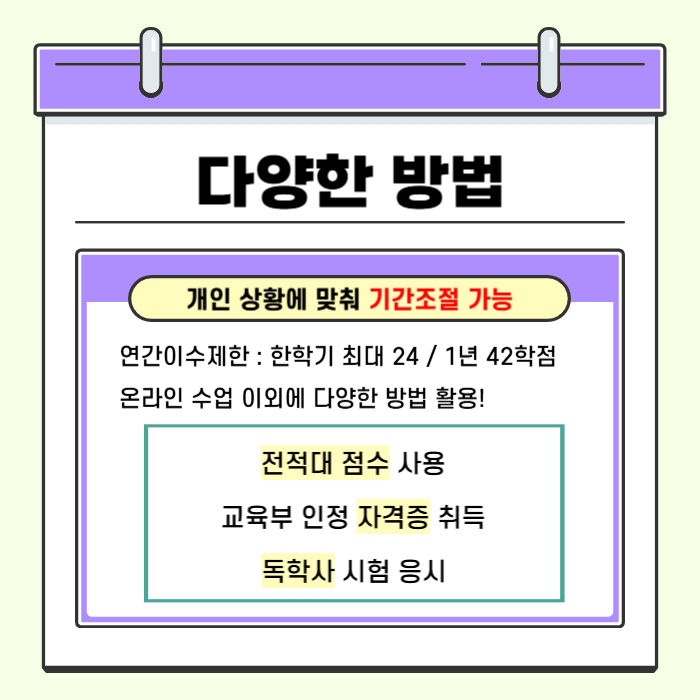 6.다양한 방법.png