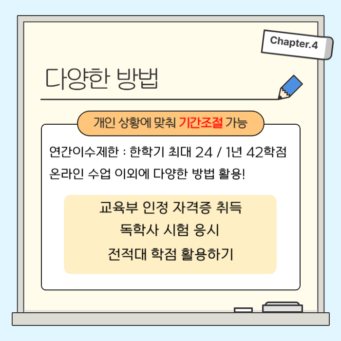 6.다양한 방법.png