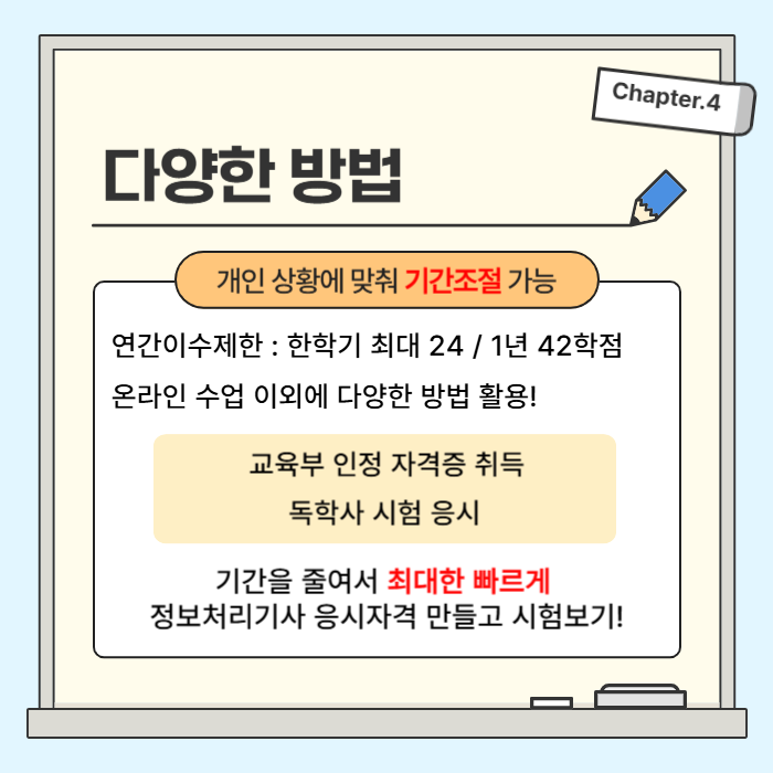 6.다양한 방법.png