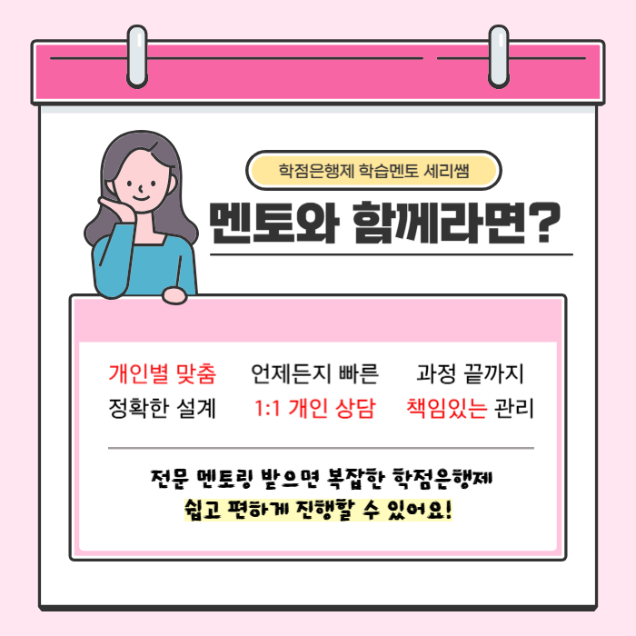 8. 멘토소개.png