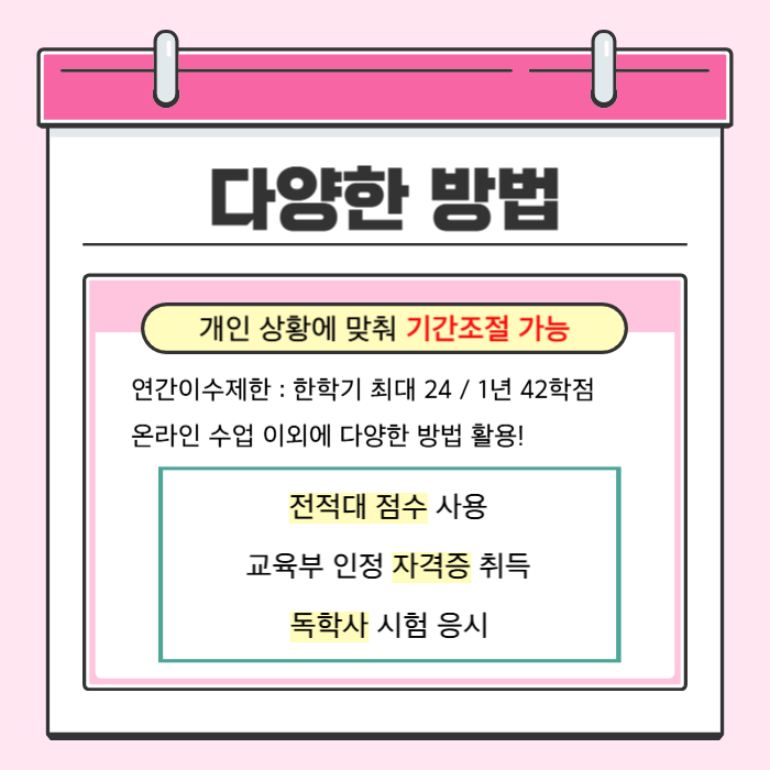 7. 다양한 방법 활용.png