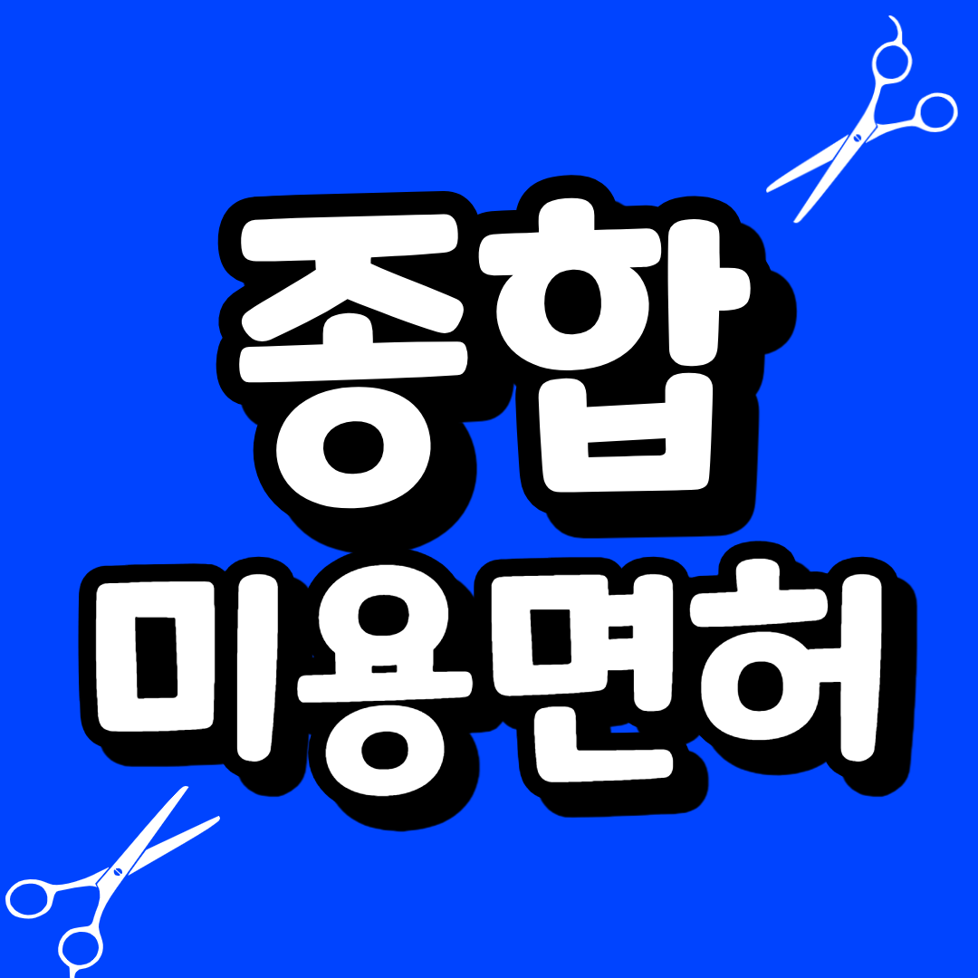 썸내일-001 (3).png