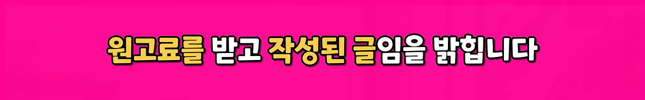 제목을-입력해주세요_-001 (4).png