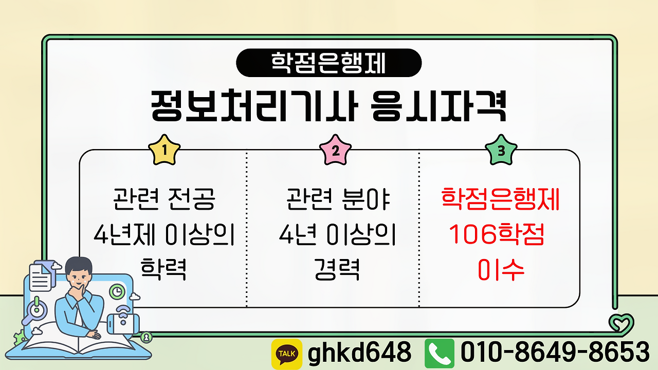 ㅛㅅㄷㄴ.png