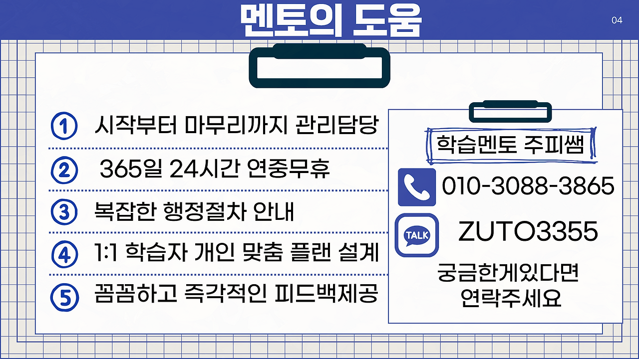 브런치용 이미지 (4).png