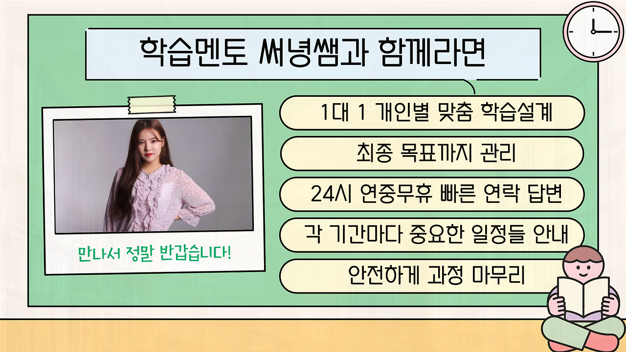 ㅣ ㅐㅣ87히ㅔ8ㅑ.png