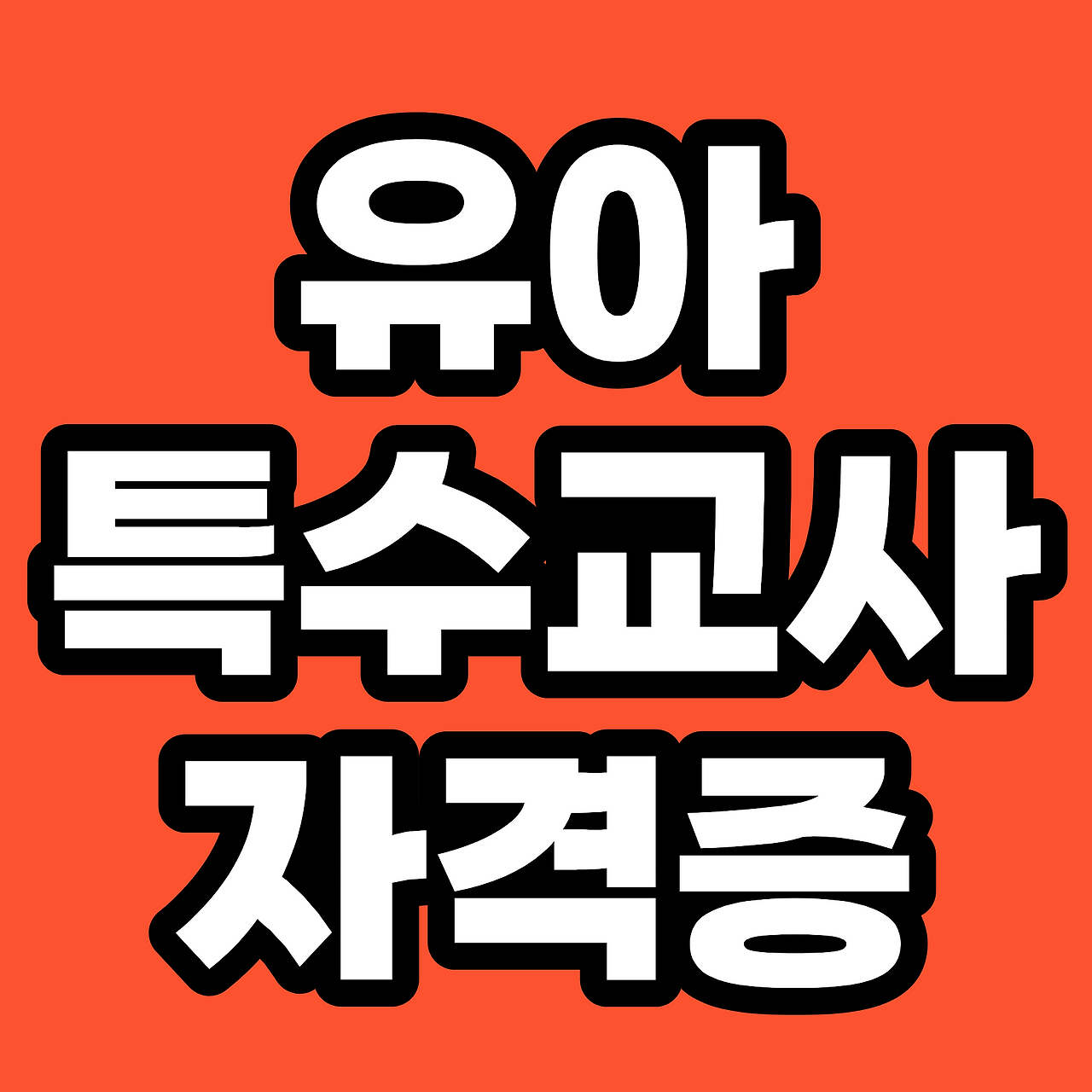 제목을 입력해주세요. (4).png