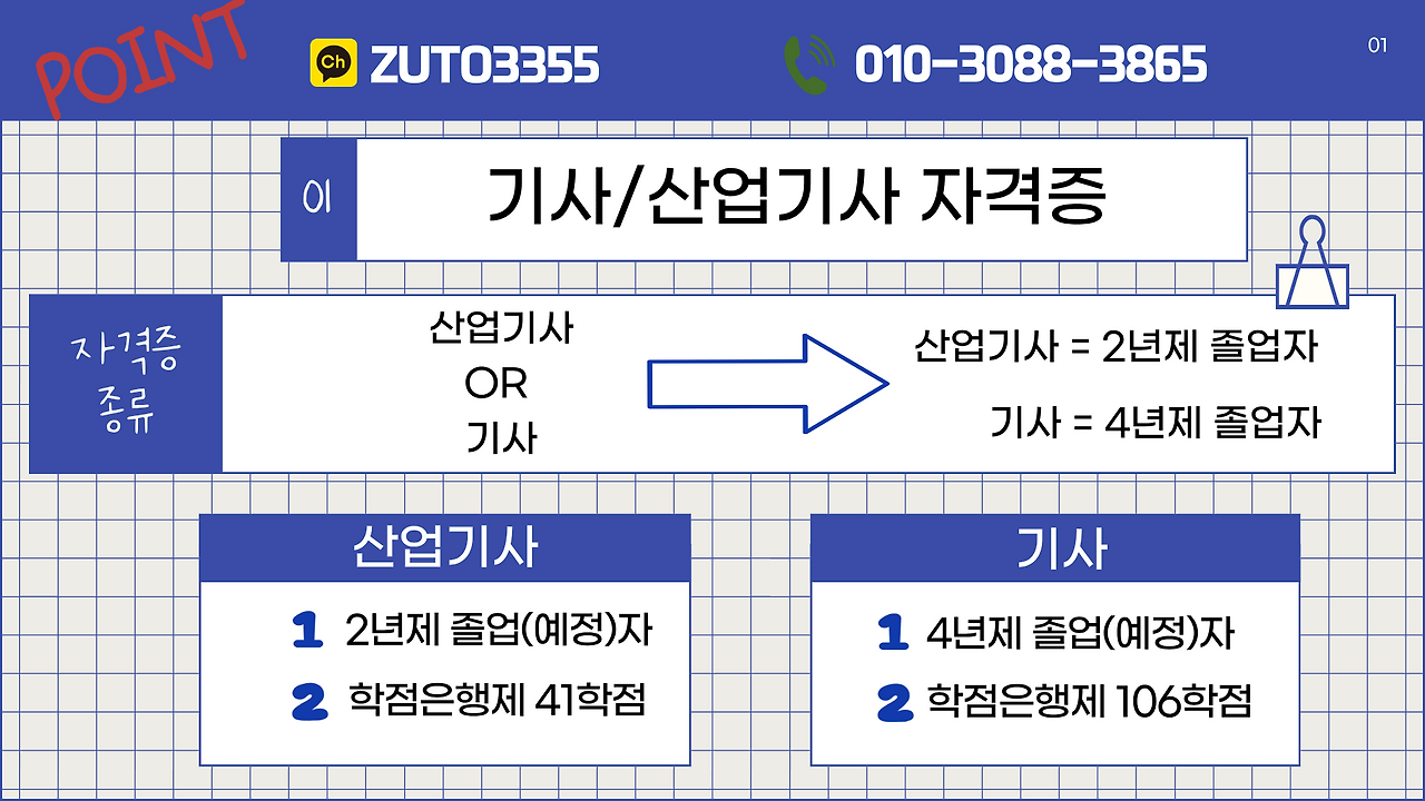 제목을 입력해주세요. (8).png