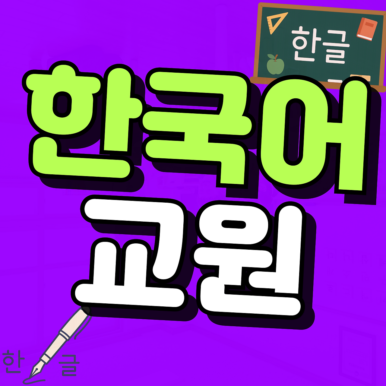 제목을-입력해주세요_-001 (3).png