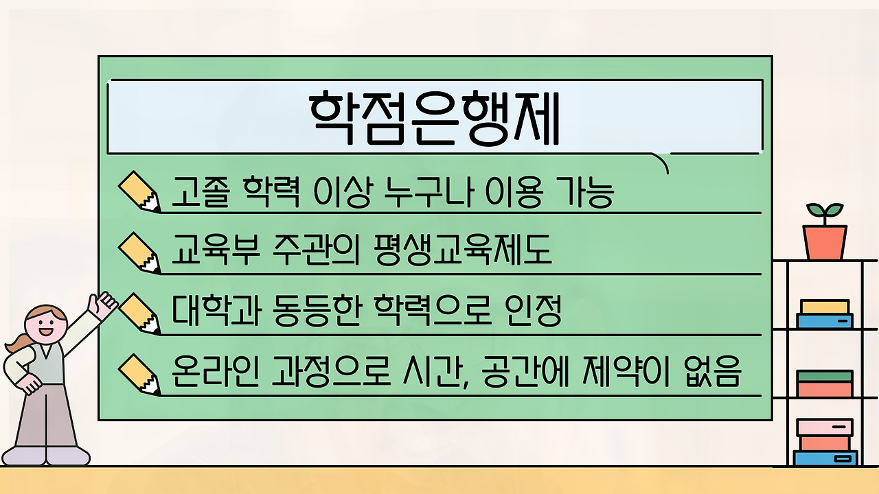 ㅔ9헤8ㅎ7.png