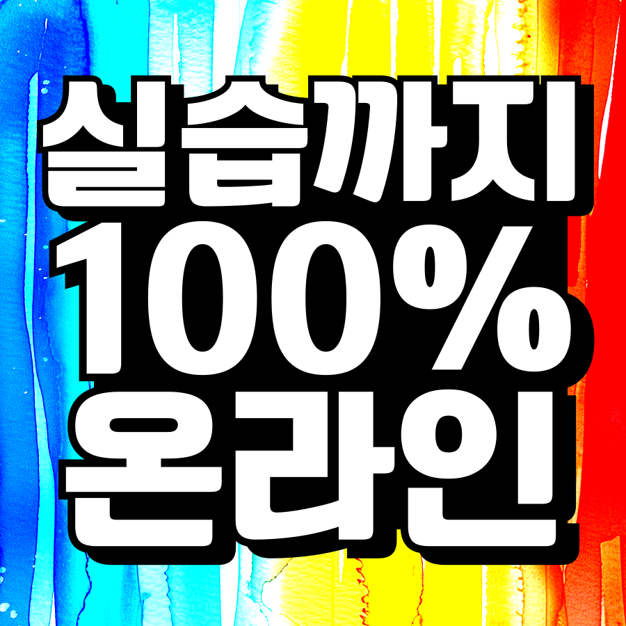 제목을-입력해주세요_-001 (1).png