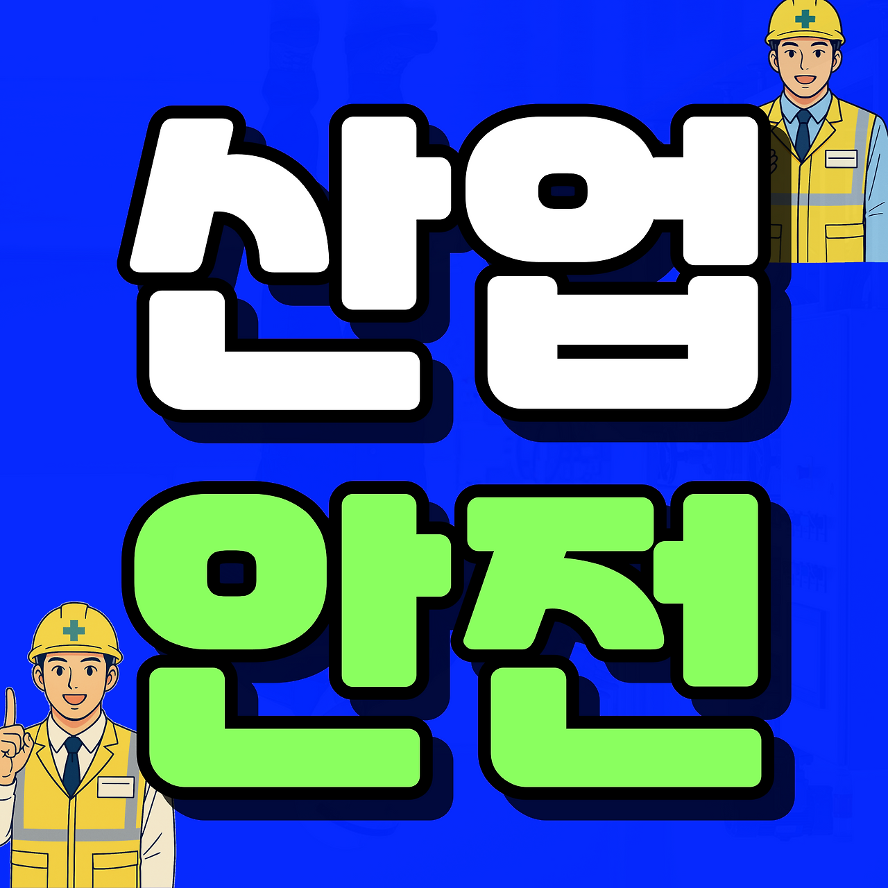 제목을-입력해주세요_-001 (3).png