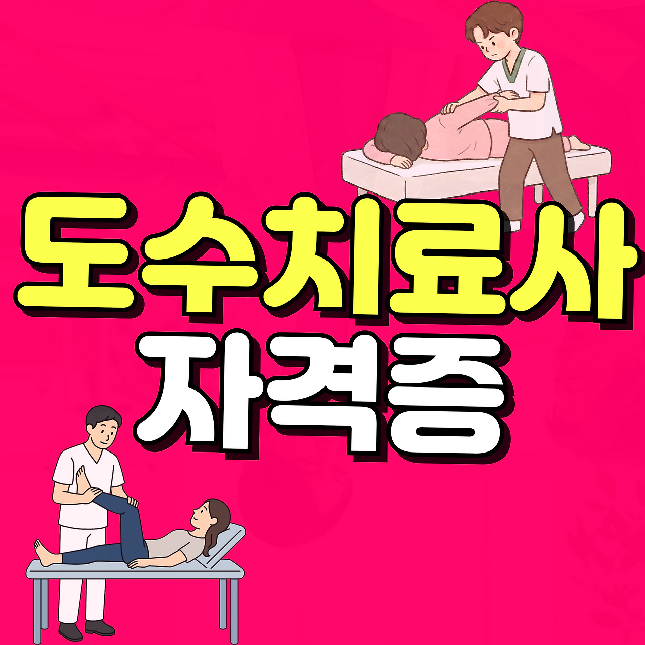 제목을-입력해주세요_-001 (2).png