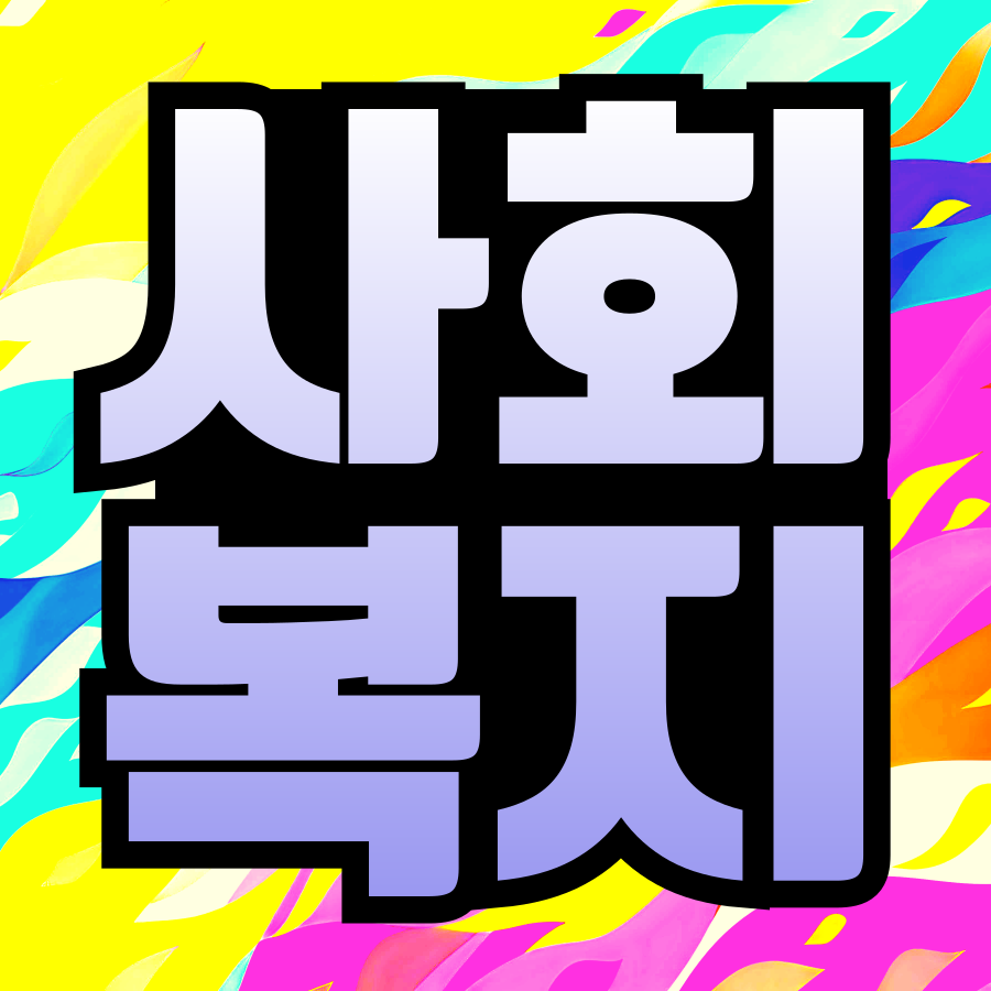 제목을-입력해주세요_-001 (1).png