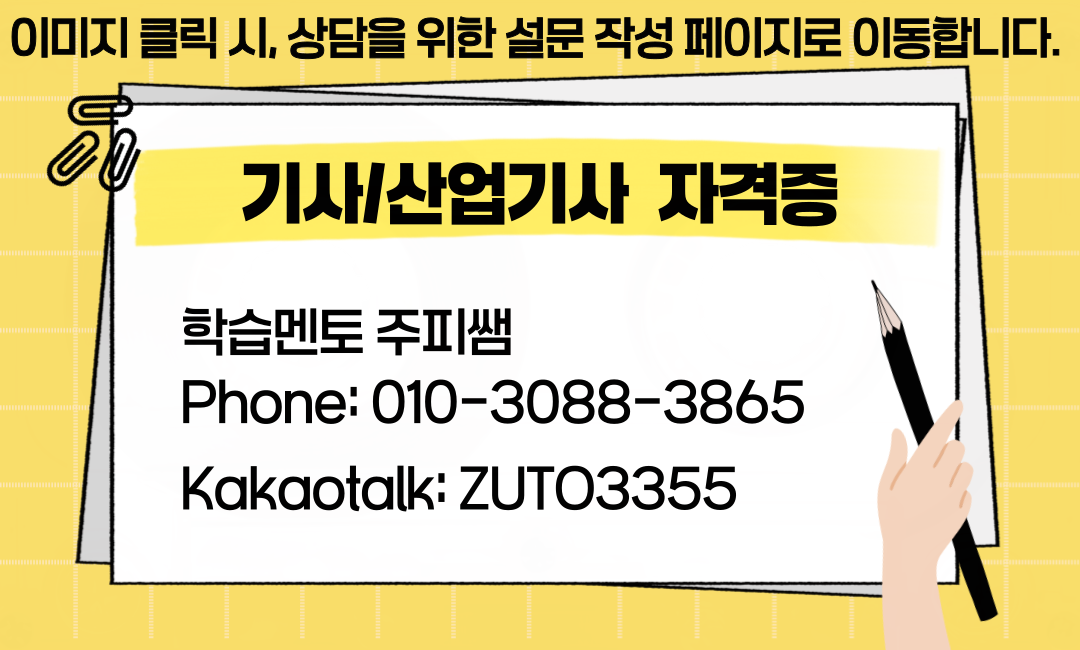 네임카드-014 (15).png