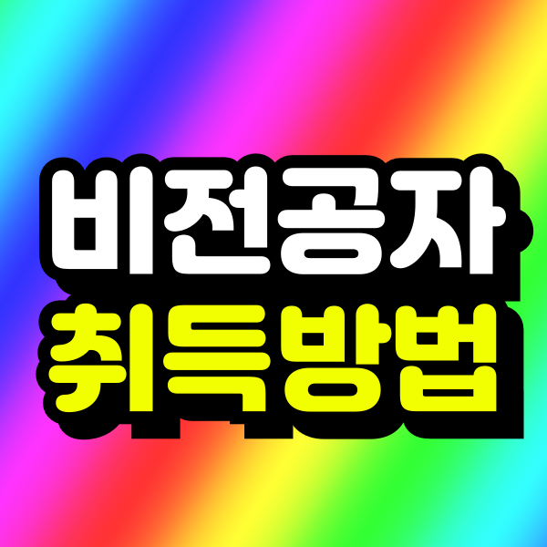 제목을-입력해주세요_-001 (1).png