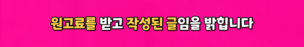 제목을-입력해주세요_-001 (4).png