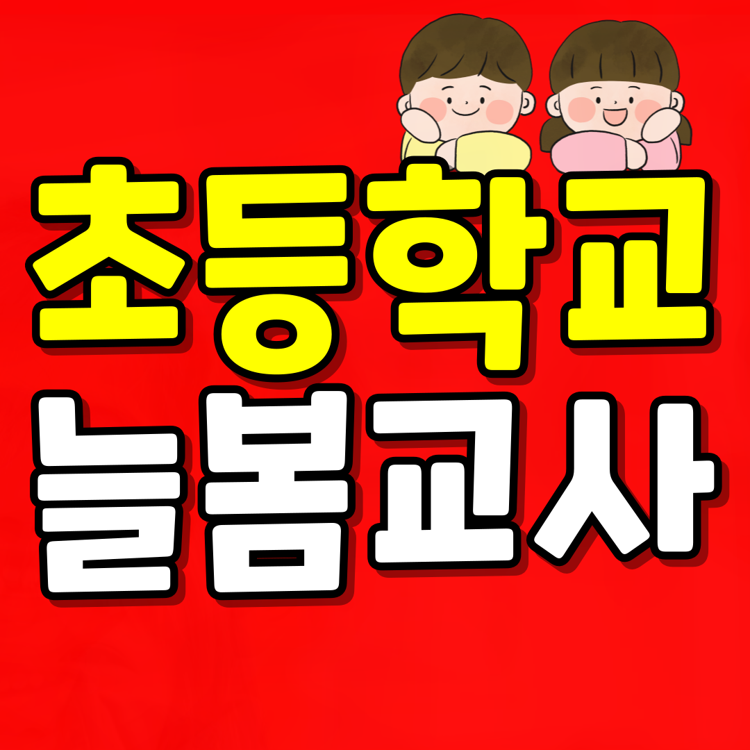 ㅐ87셒ㄹ 8.png