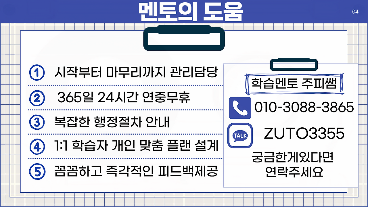 21-4번.png