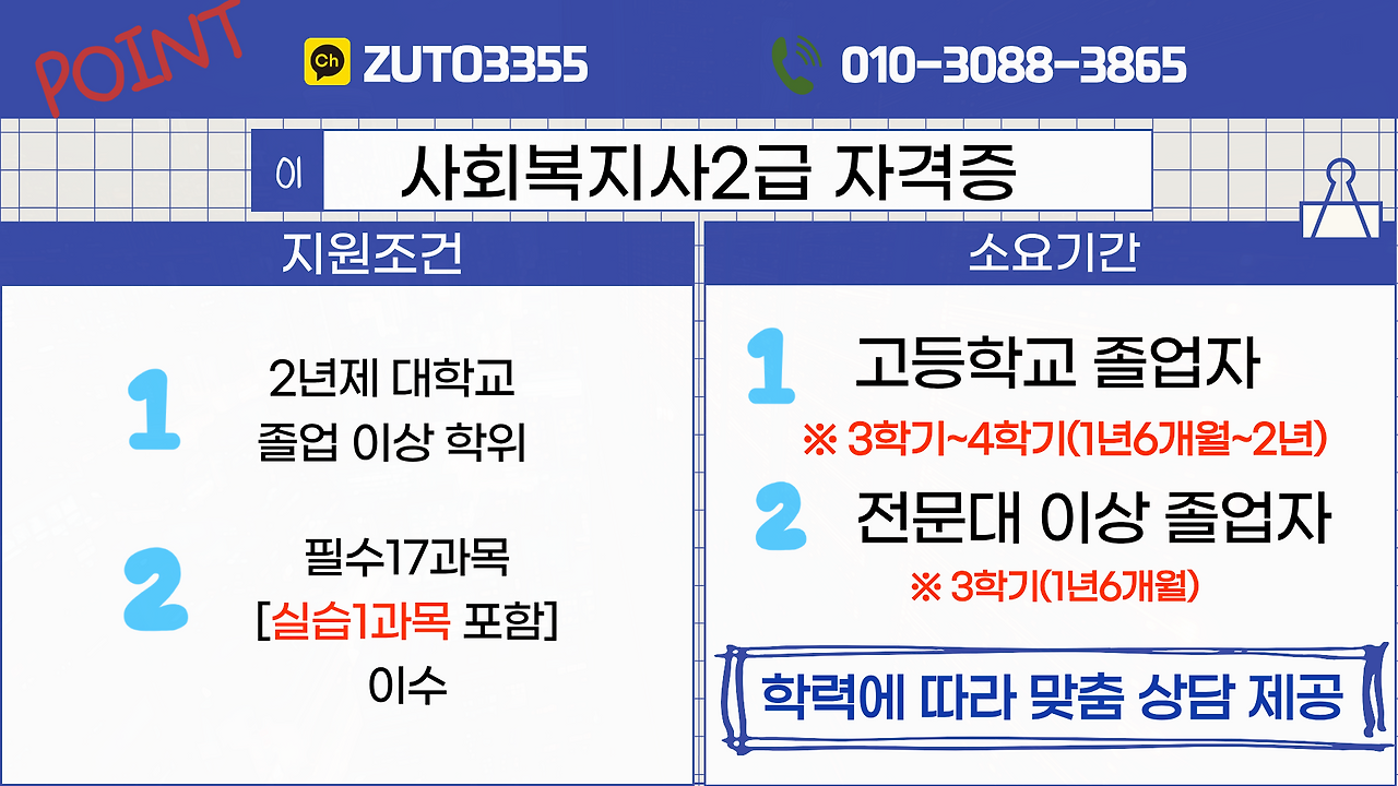 브런치용 이미지 (7).png