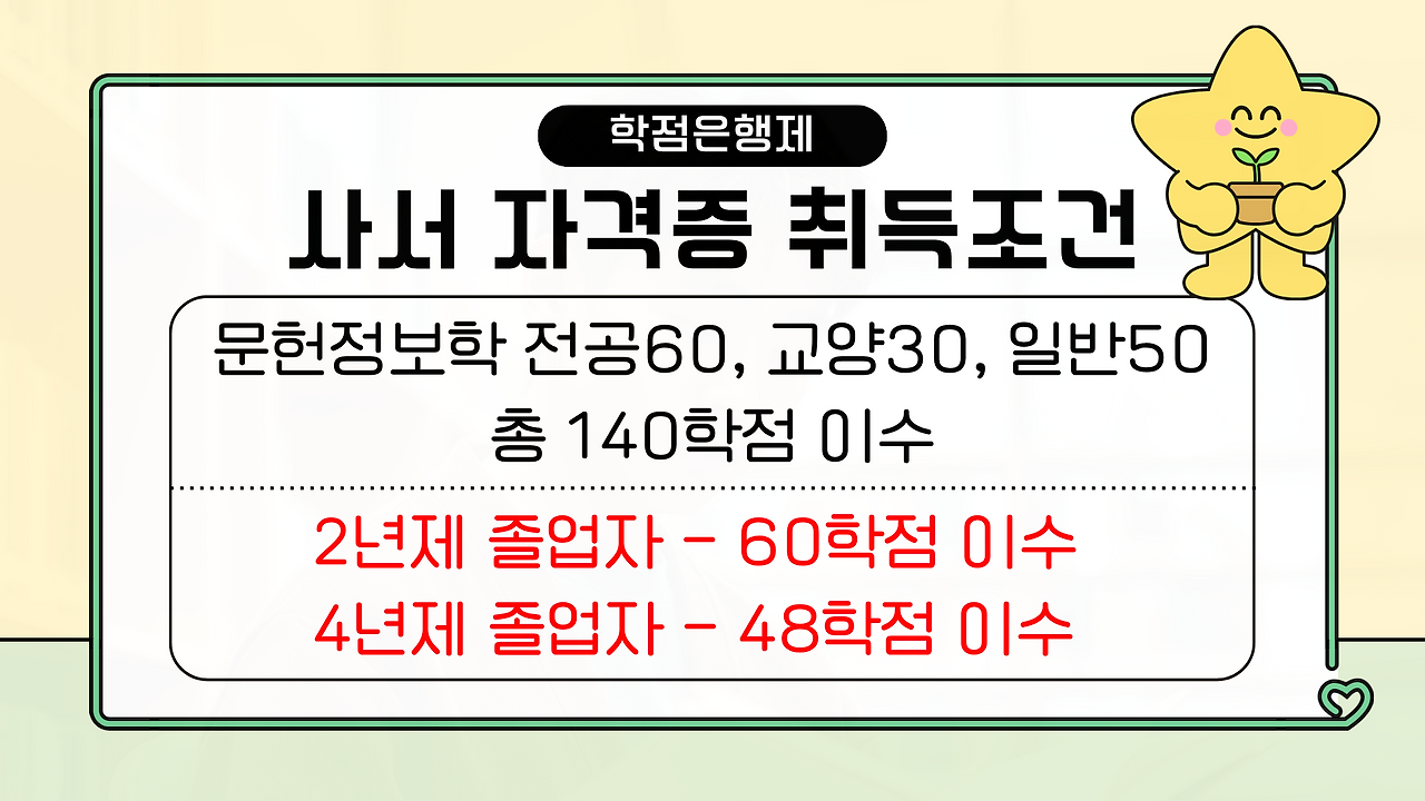 ㅣㅓㅛㄿ.png