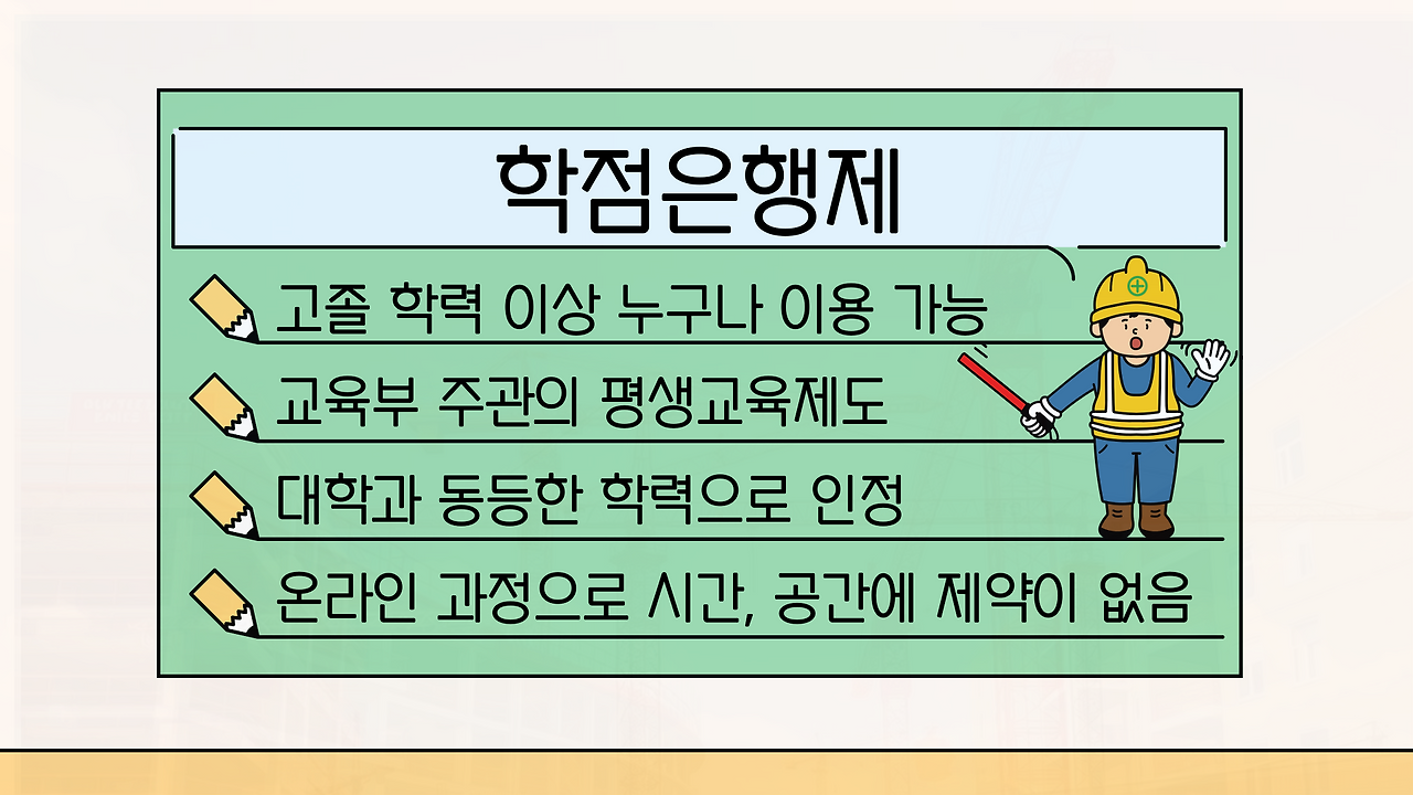 7ㄱ;ㅣ8ㅑ7ㅅ 리8ㅑ7ㅕㅅ.png