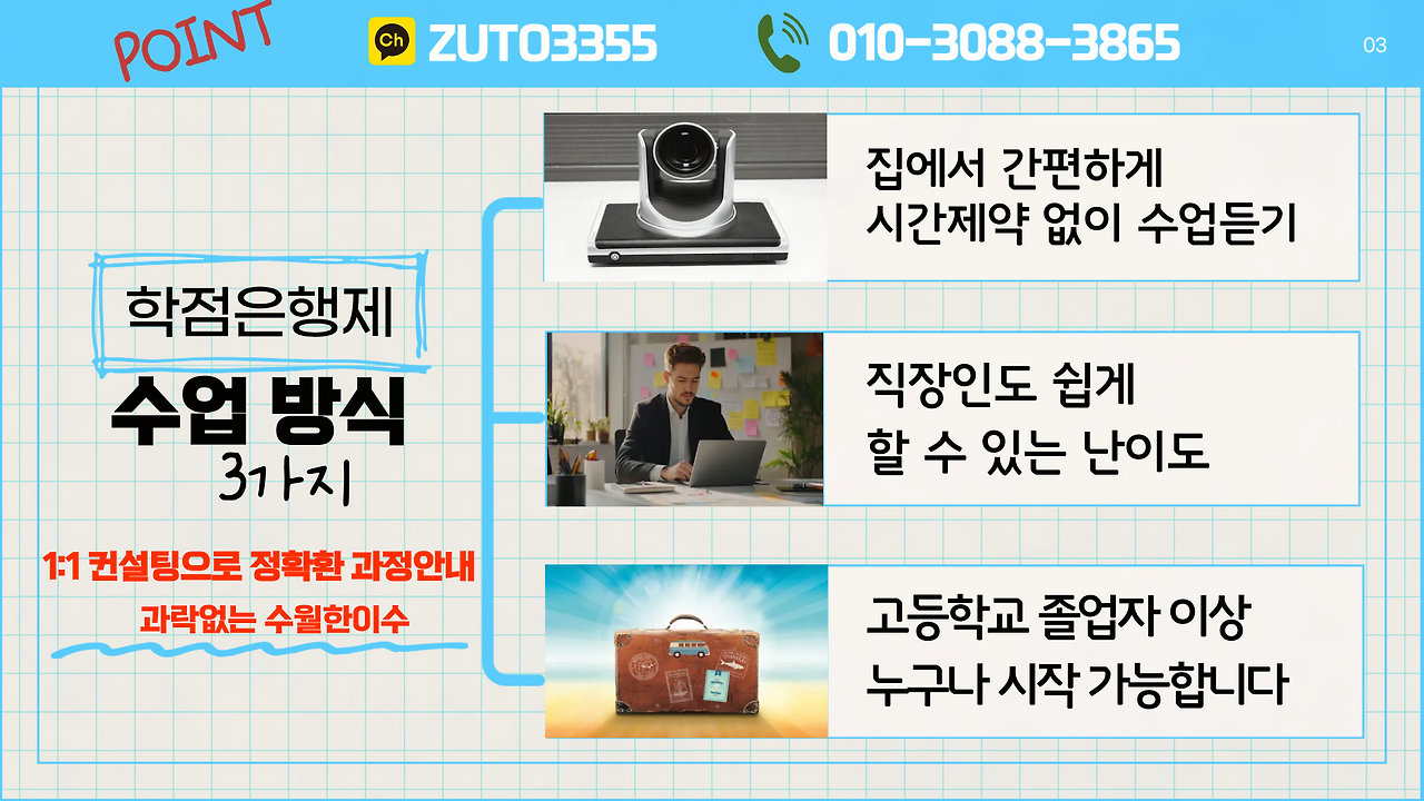 KakaoTalk_20260305_135421845.png