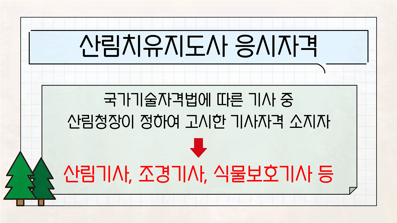 ㅐㅛ ㅔ89ㅔㅎ.png