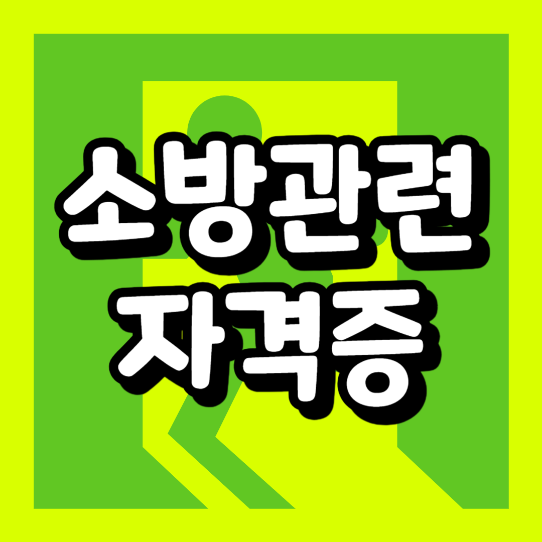 썸내일-001 (30).png