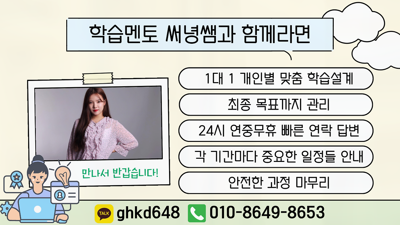 ㅏㅓㅜ.png