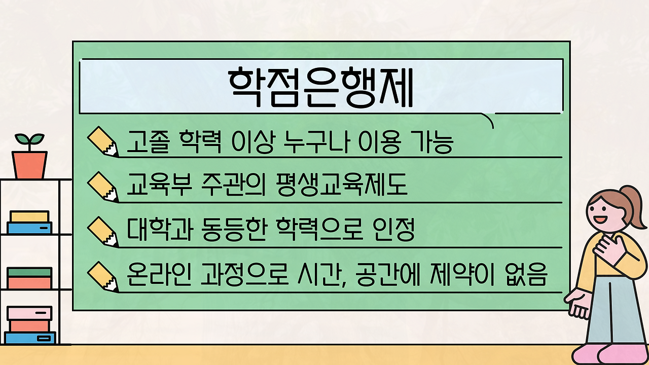 피ㅑㅛㅕ.png