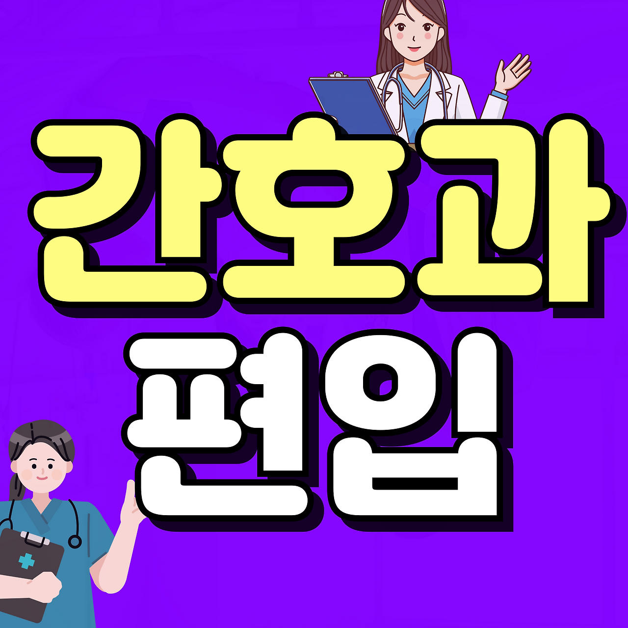 제목을-입력해주세요_-001 (2).png