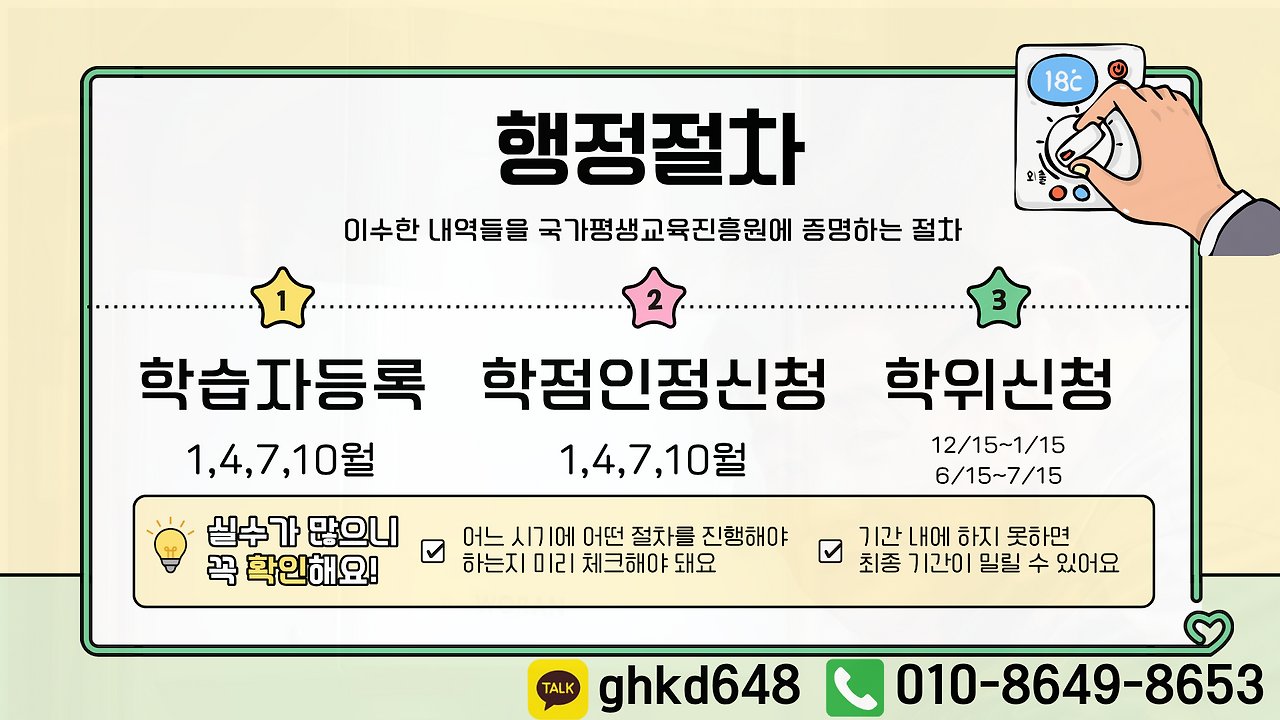 ㅣㅕㅛㄹ.png