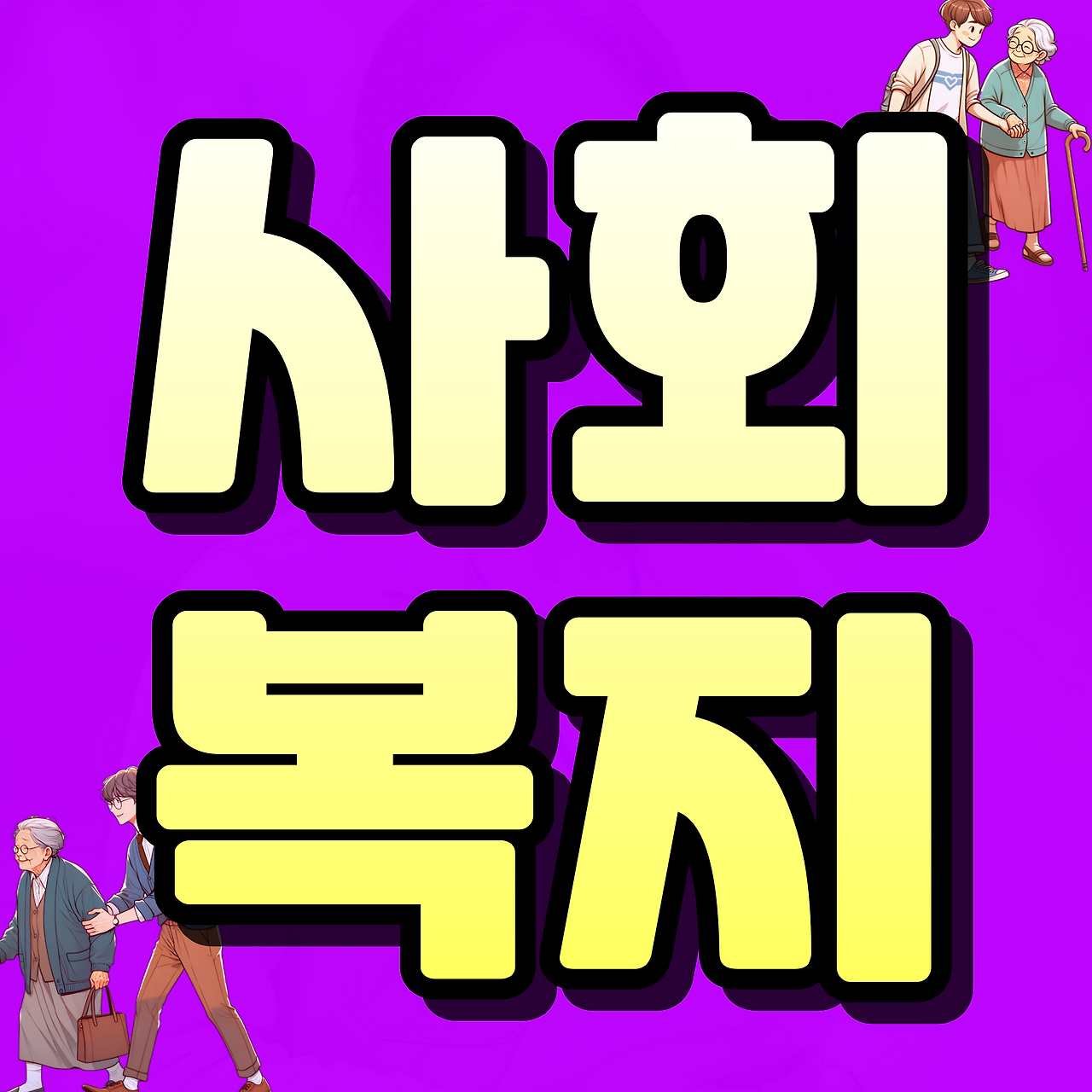 이미지08(대표이미지!!!).png