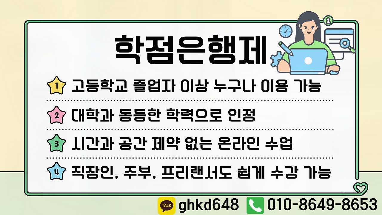 ㅕㅛㄹㅇㅅㅊ.png