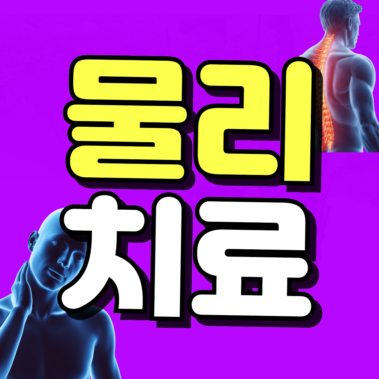 제목을-입력해주세요_-001 (3).png
